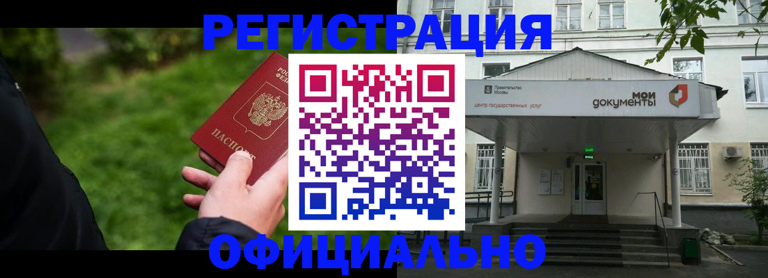 регистрация для школы в Батайске